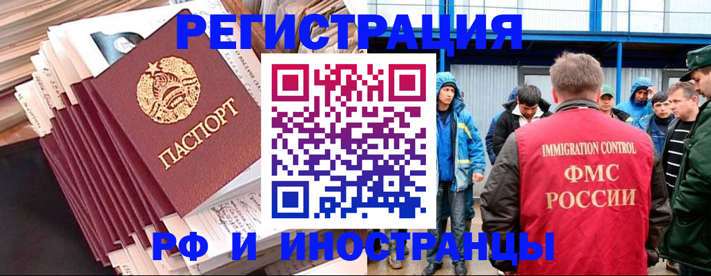 прописка для военкомата в Карпинске