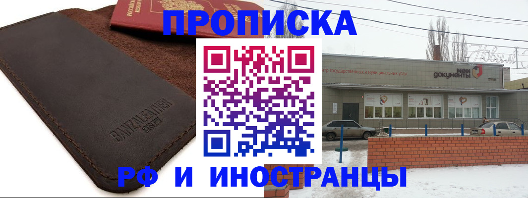 регистрация для дет. сада в Карпинске